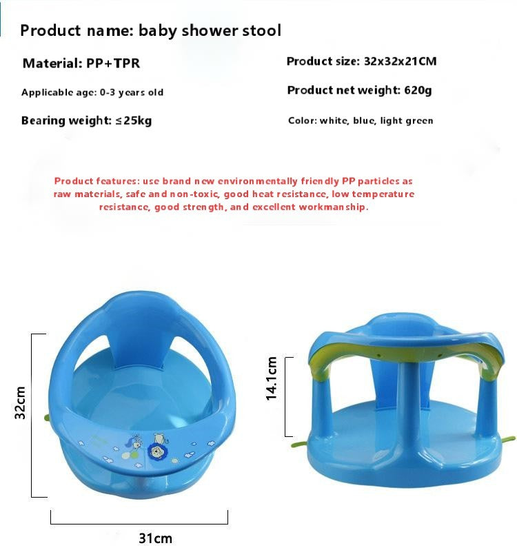 Baby shower stool