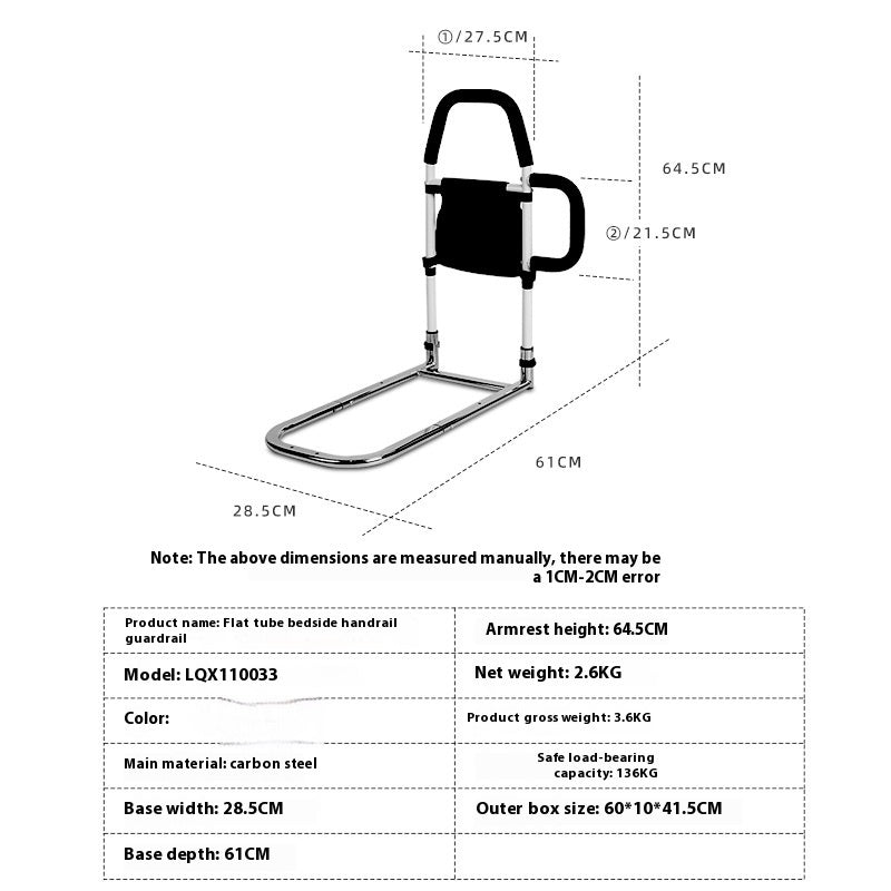 Elderly Strengthen Bedside Armrest Barrier-free Pregnant Women Stand Up